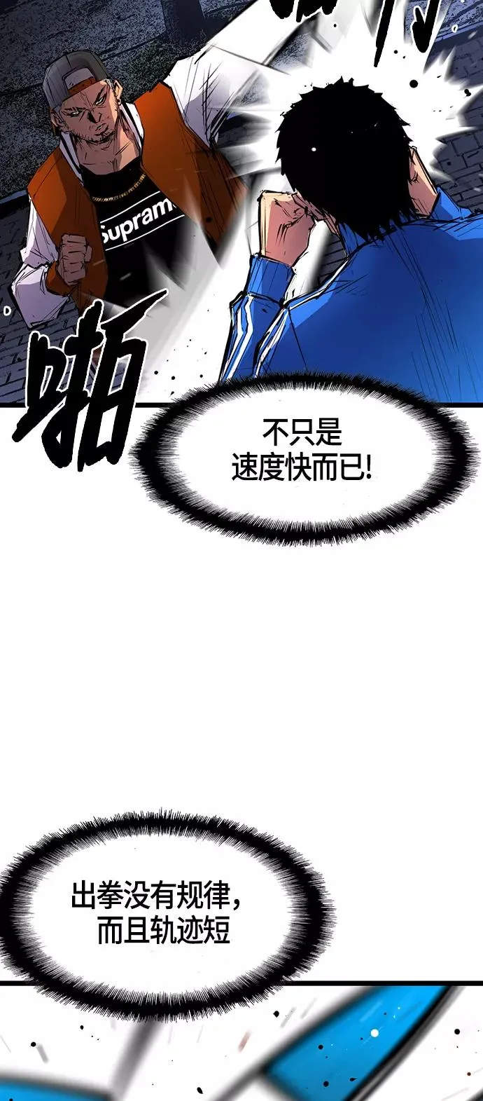 第7话 第14页