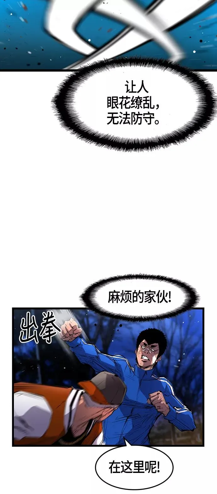 第7话 第15页