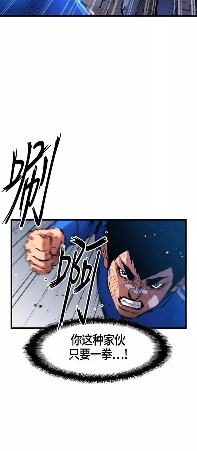 第7话 第20页