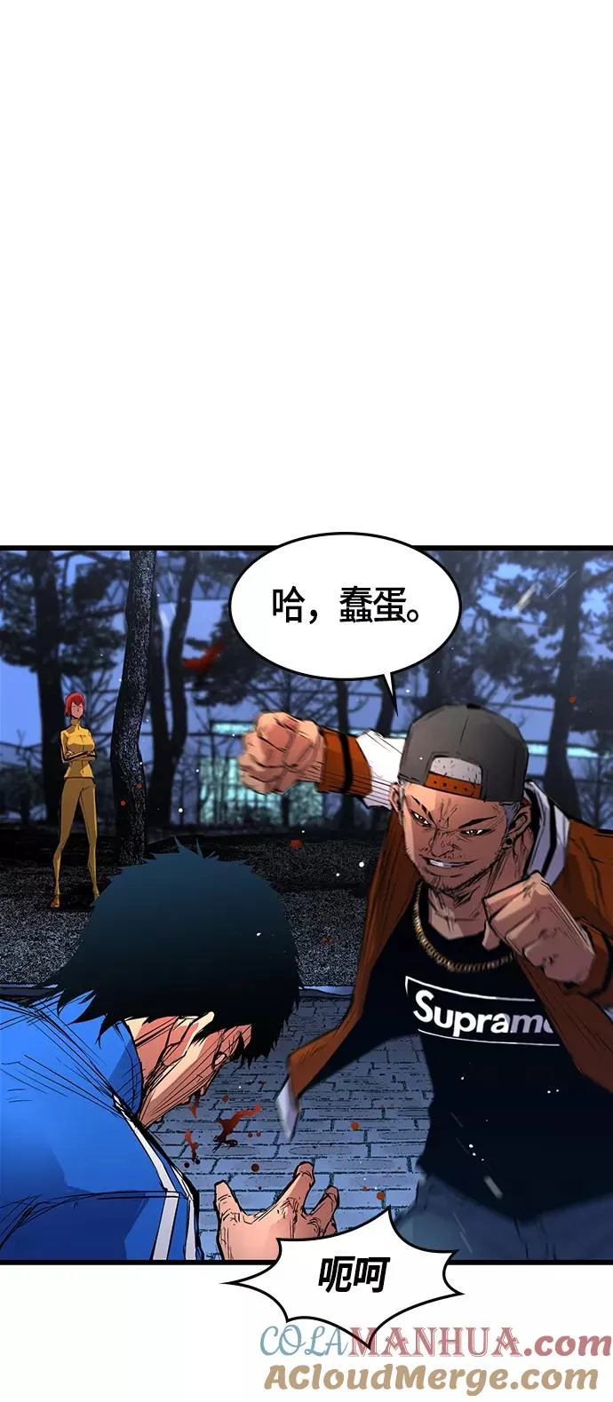 第7话 第22页
