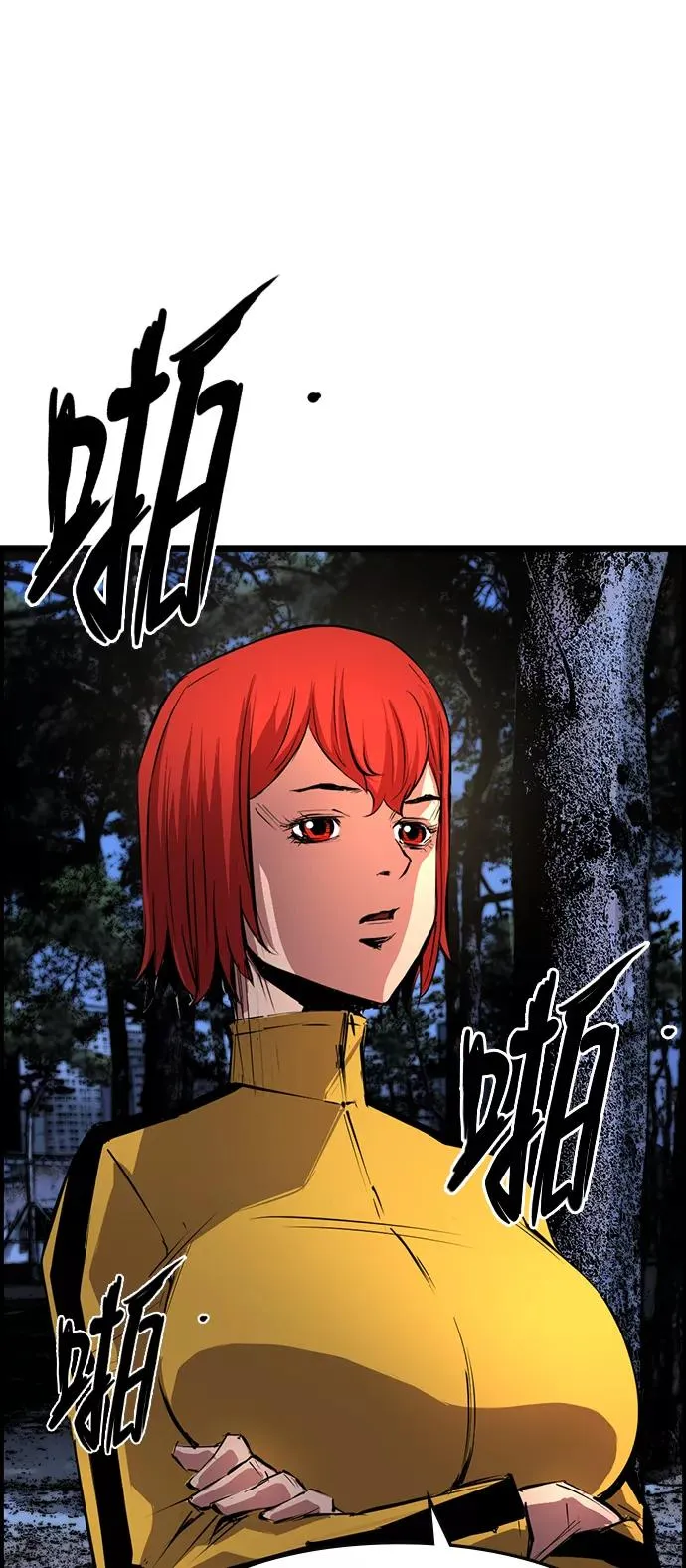第7话 第23页