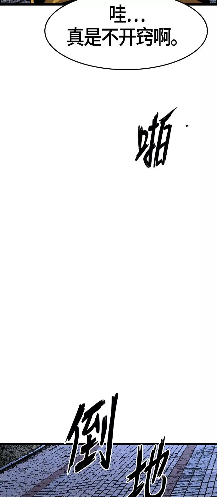 第7话 第24页