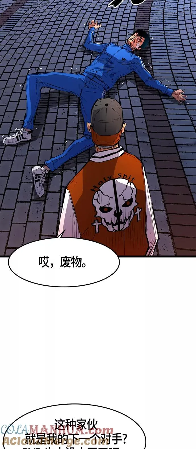 第7话 第25页
