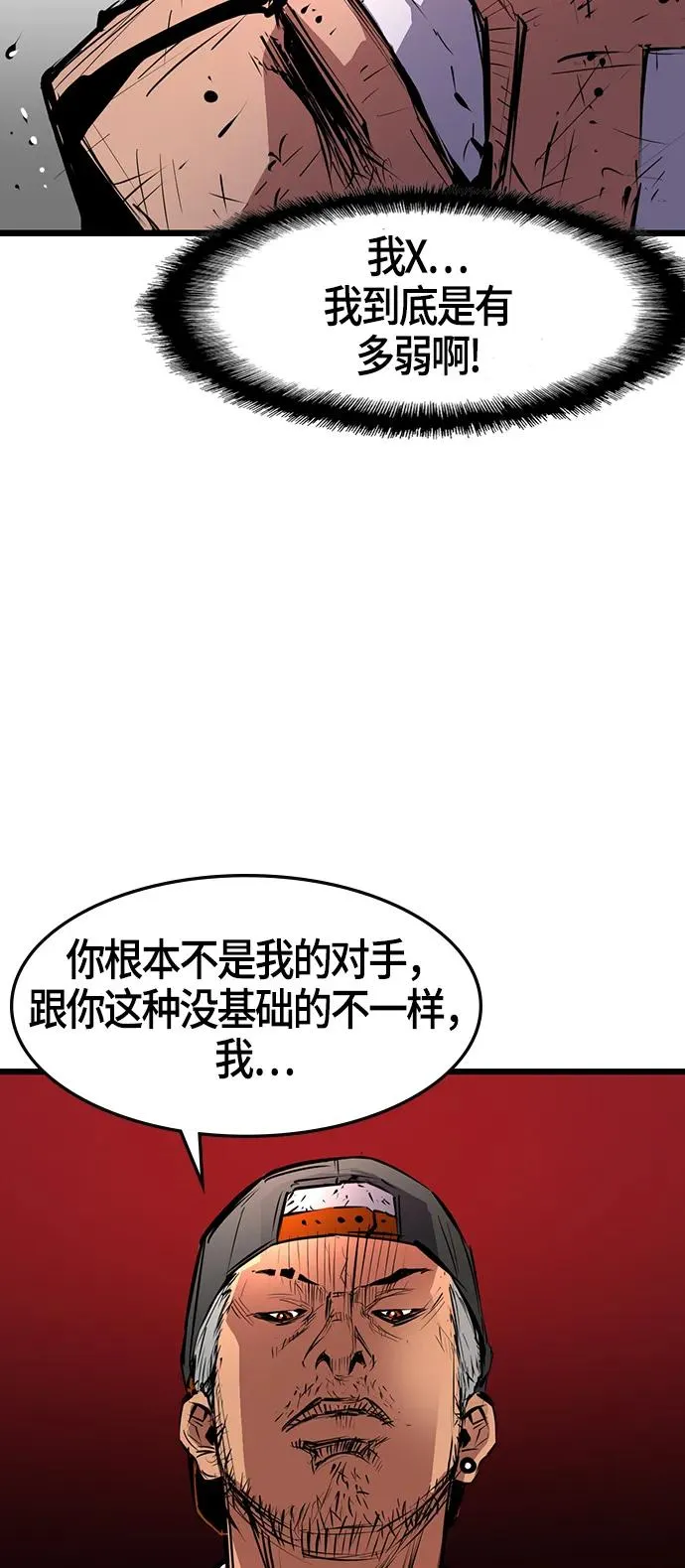 第7话 第27页