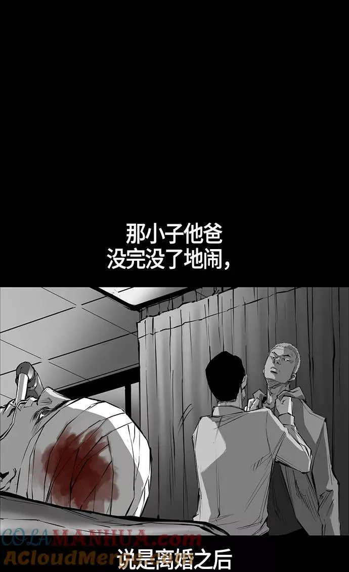 第7话 第31页