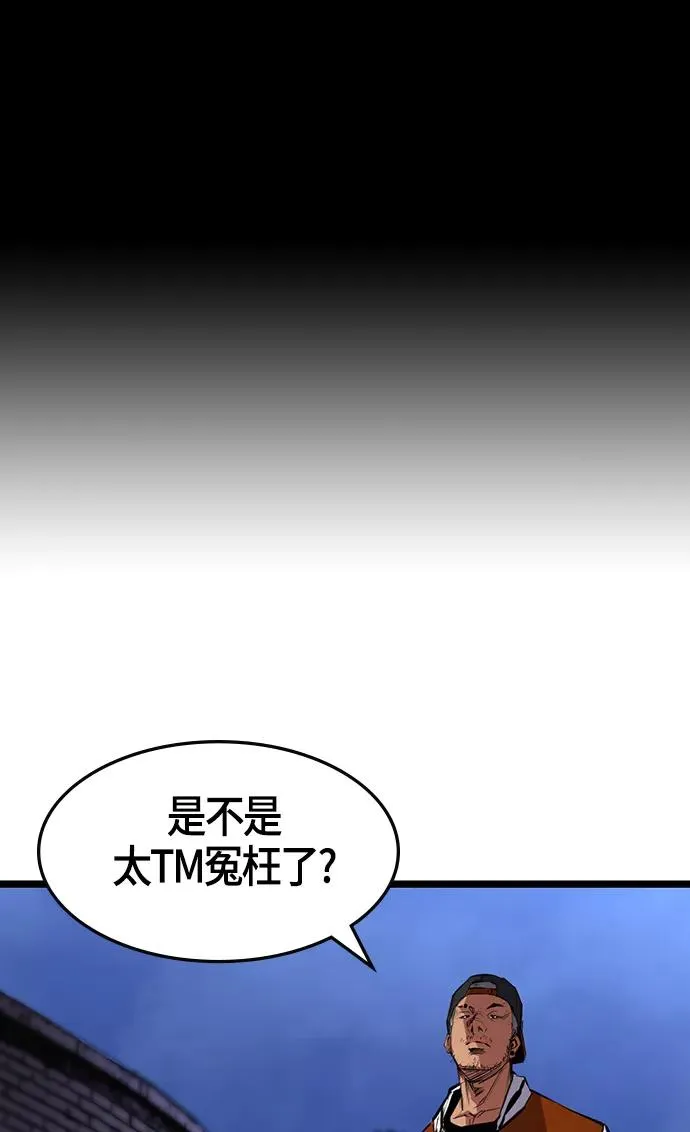 第7话 第33页
