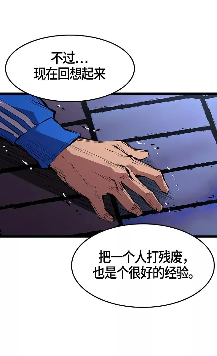 第7话 第35页