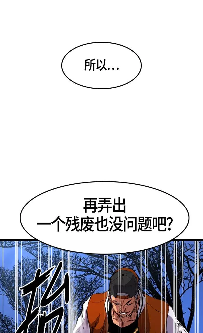 第7话 第36页