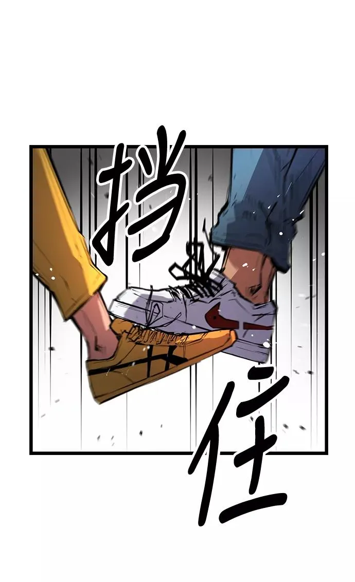 第7话 第38页