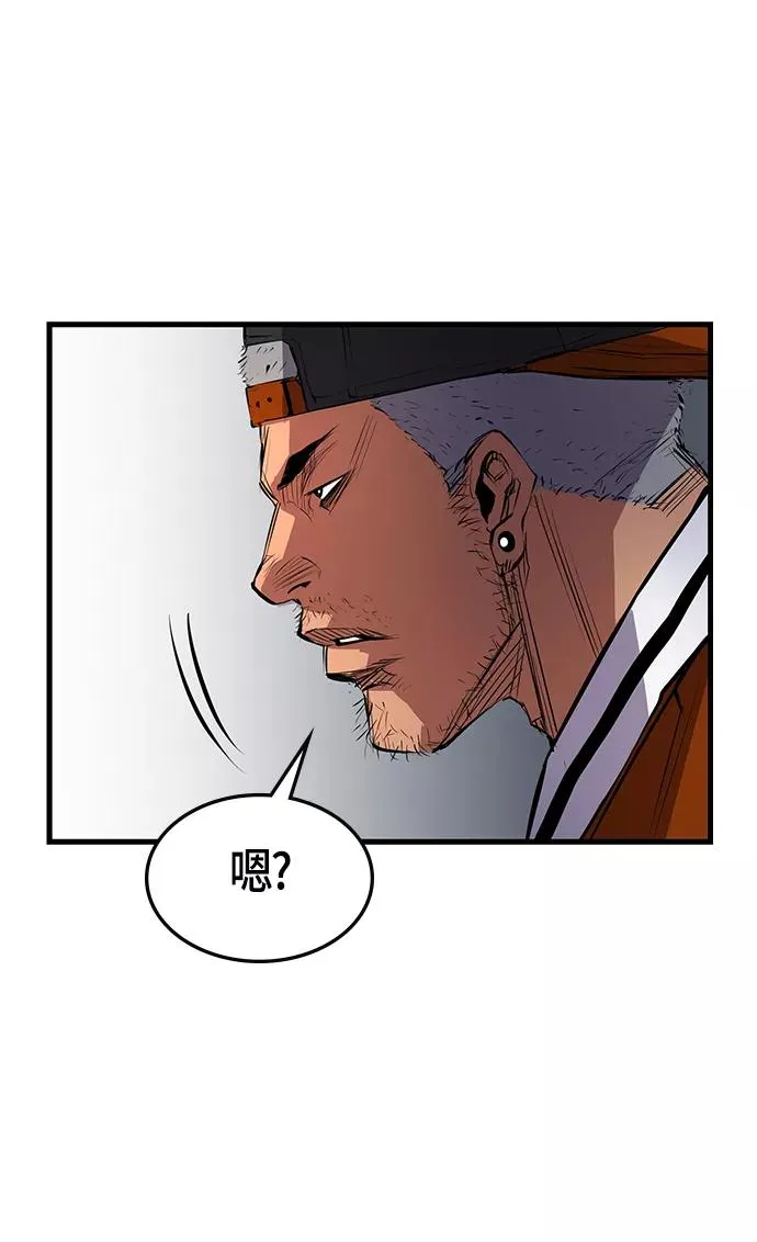 第7话 第39页