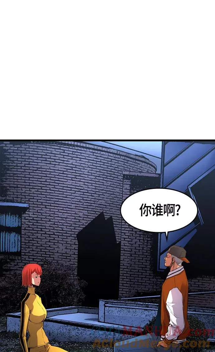 第7话 第40页