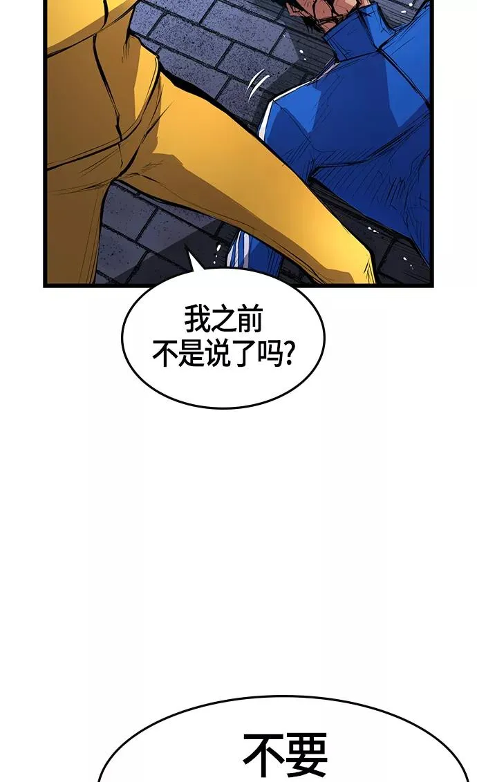 第7话 第42页
