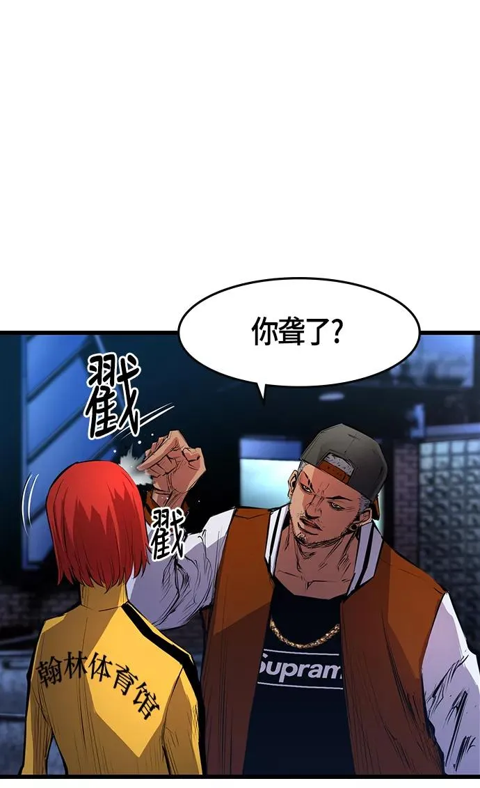 第7话 第45页