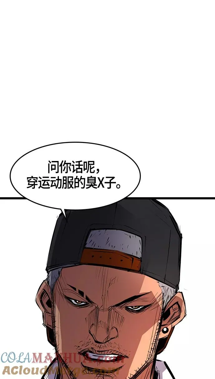 第7话 第46页