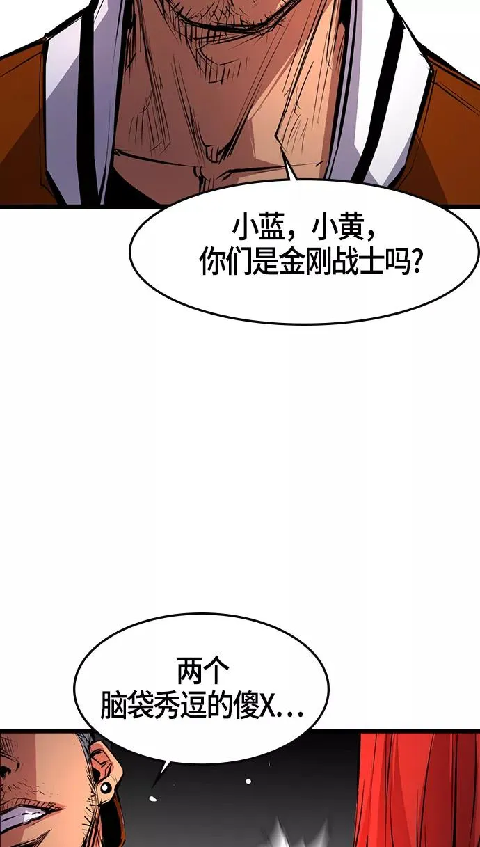 第7话 第47页