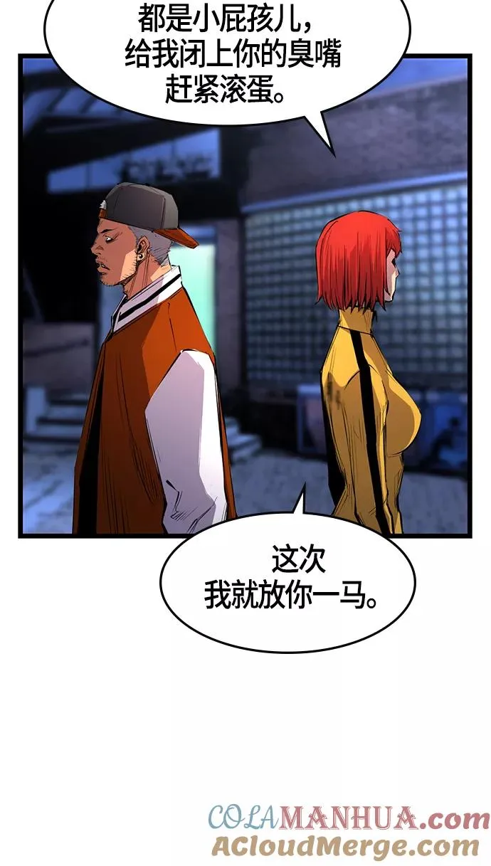 第7话 第49页