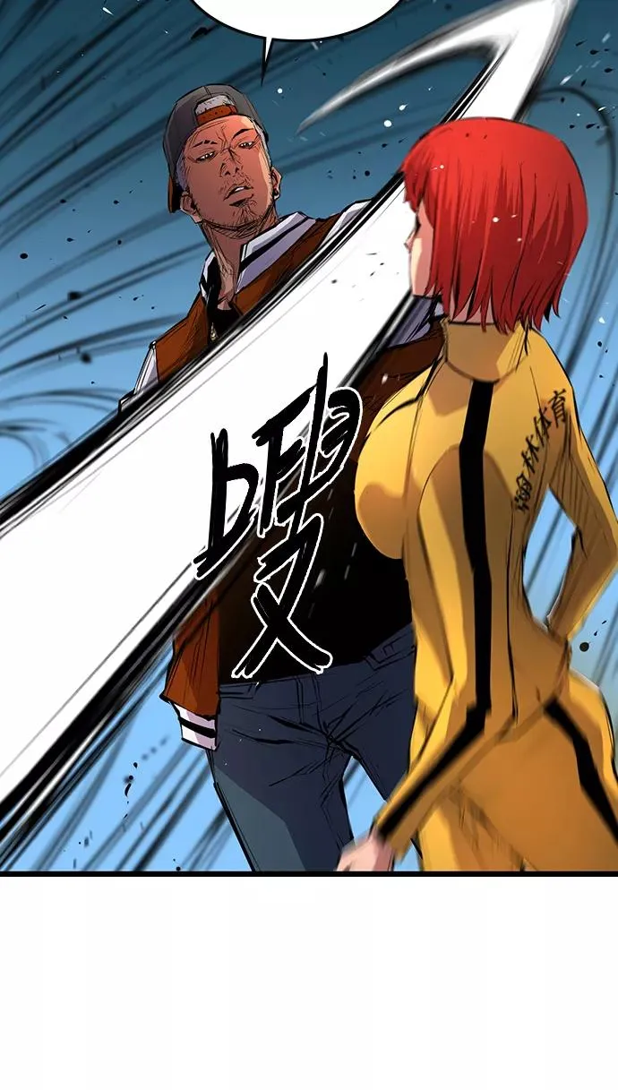 第7话 第51页