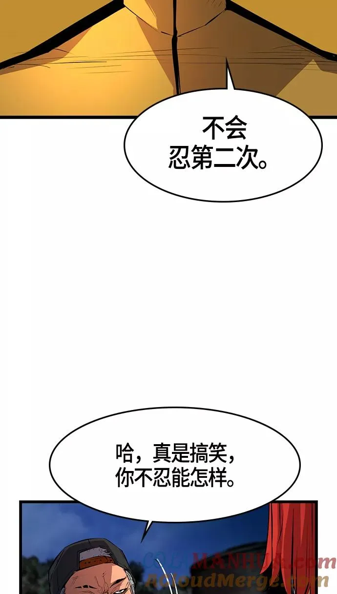 第7话 第55页