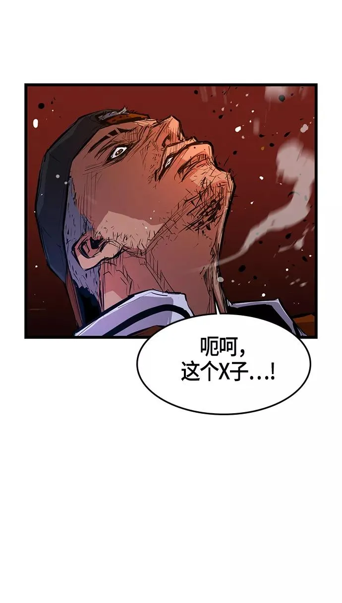 第7话 第59页