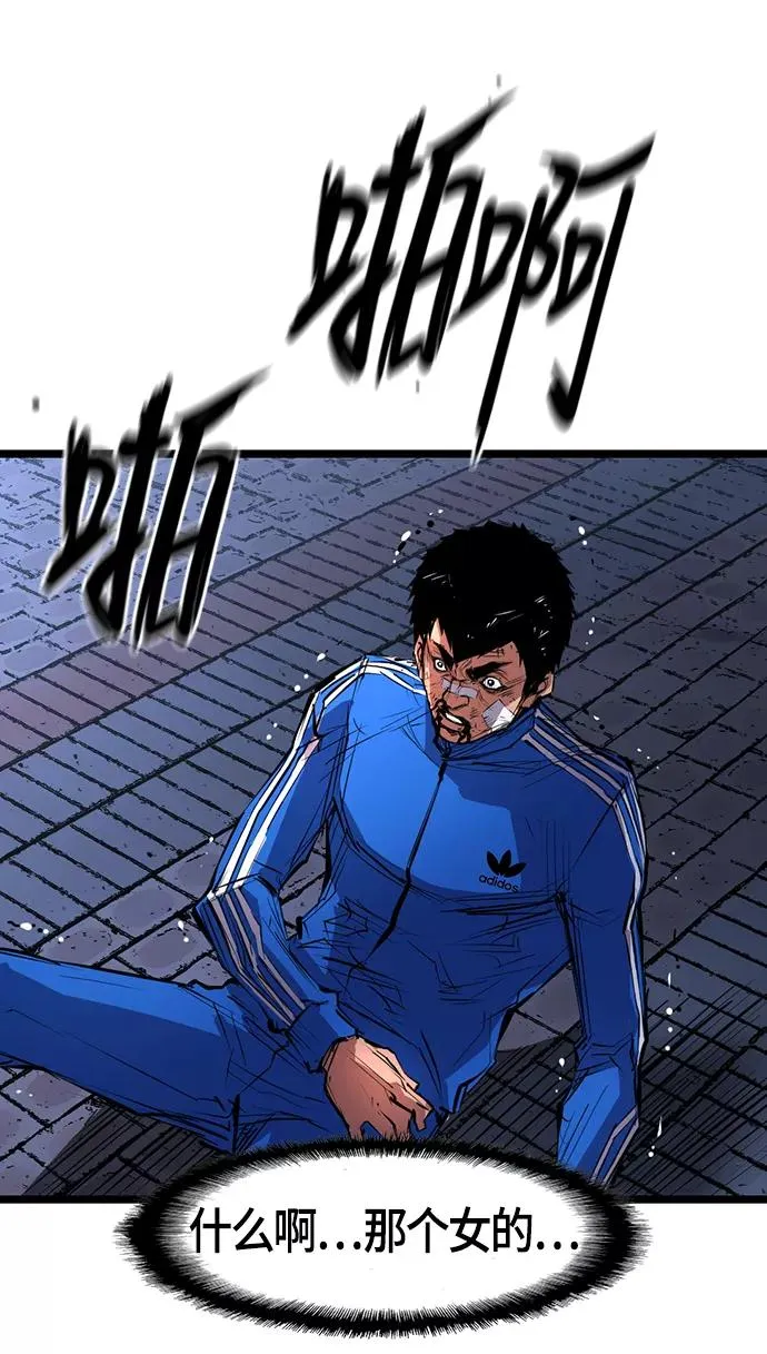 第7话 第60页