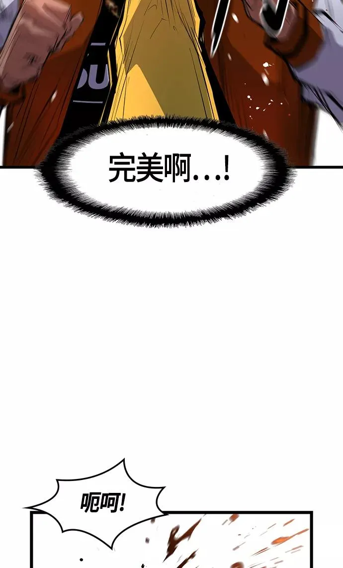 第7话 第66页