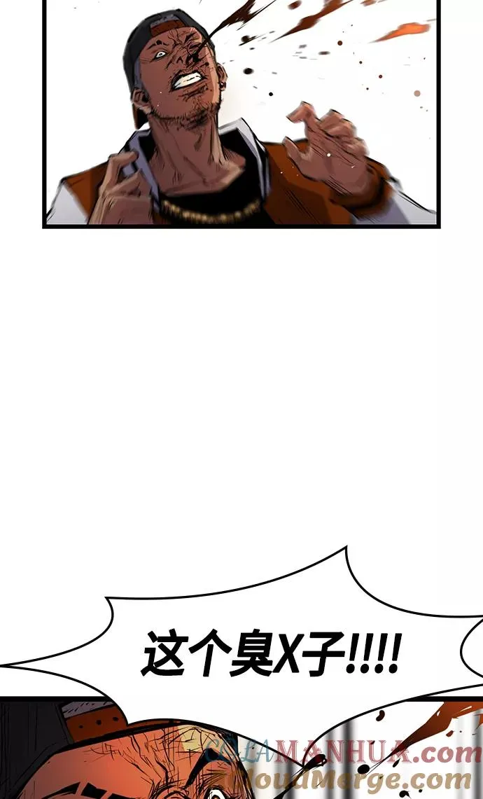 第7话 第67页