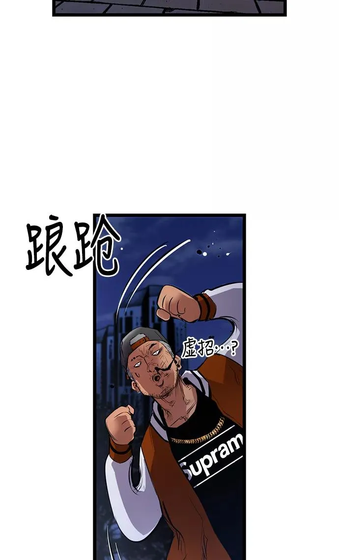 第7话 第71页