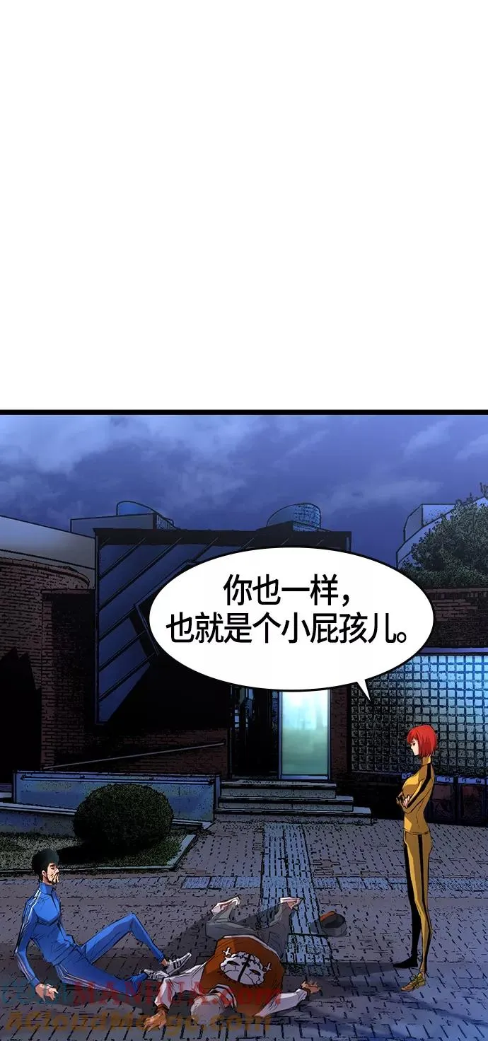 第7话 第76页