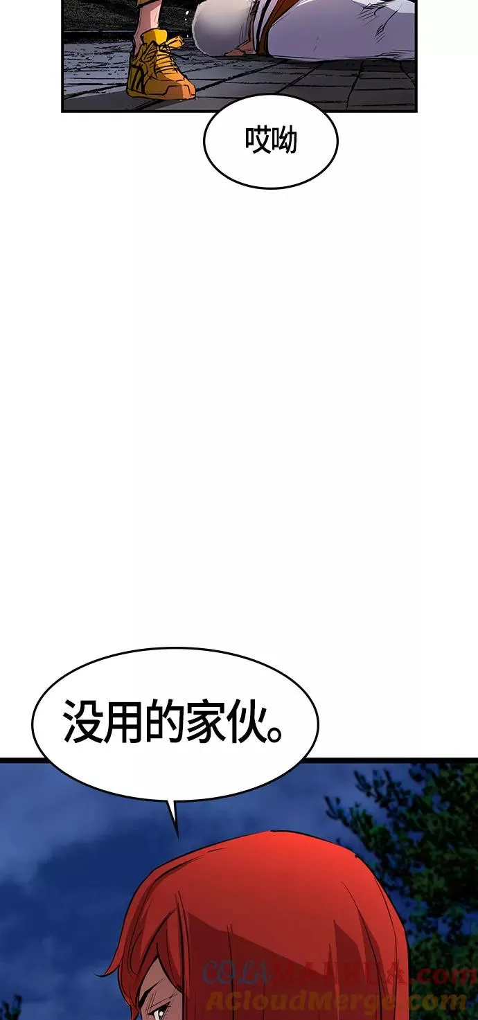 第7话 第79页