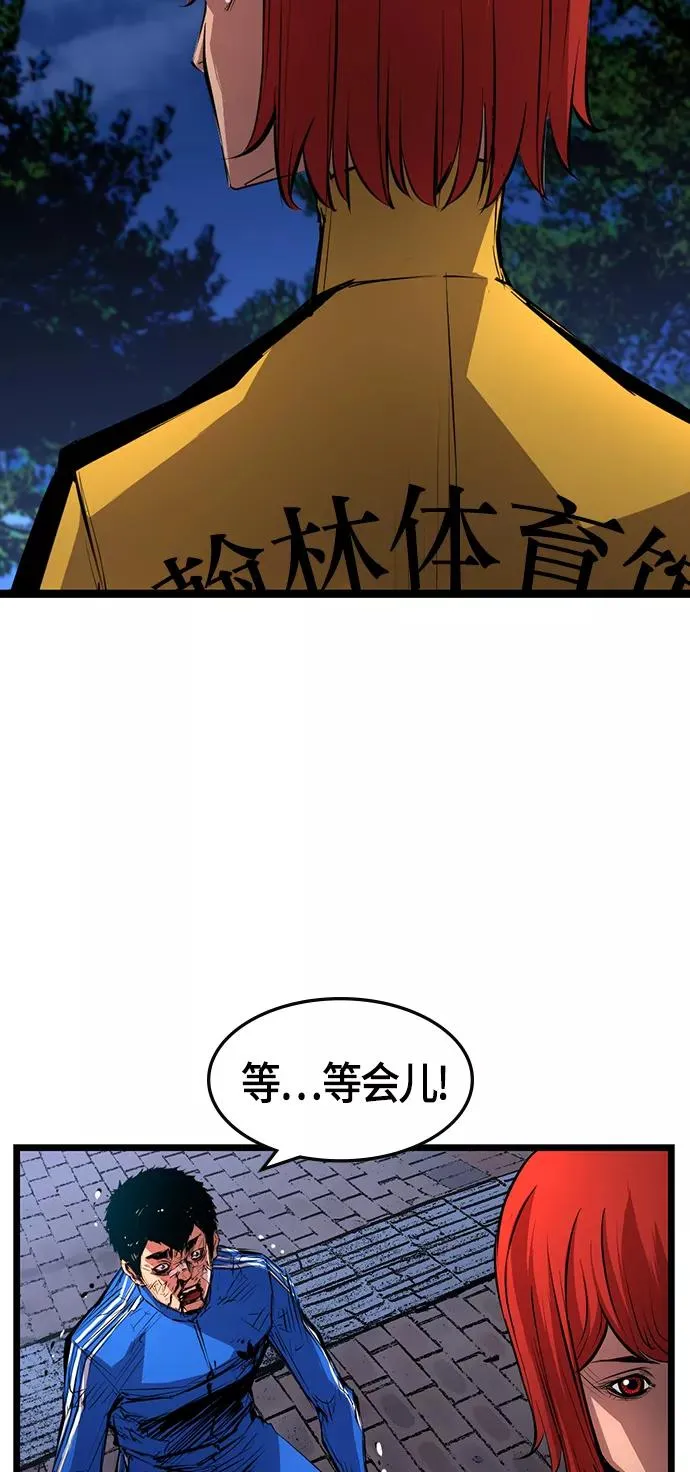 第7话 第80页