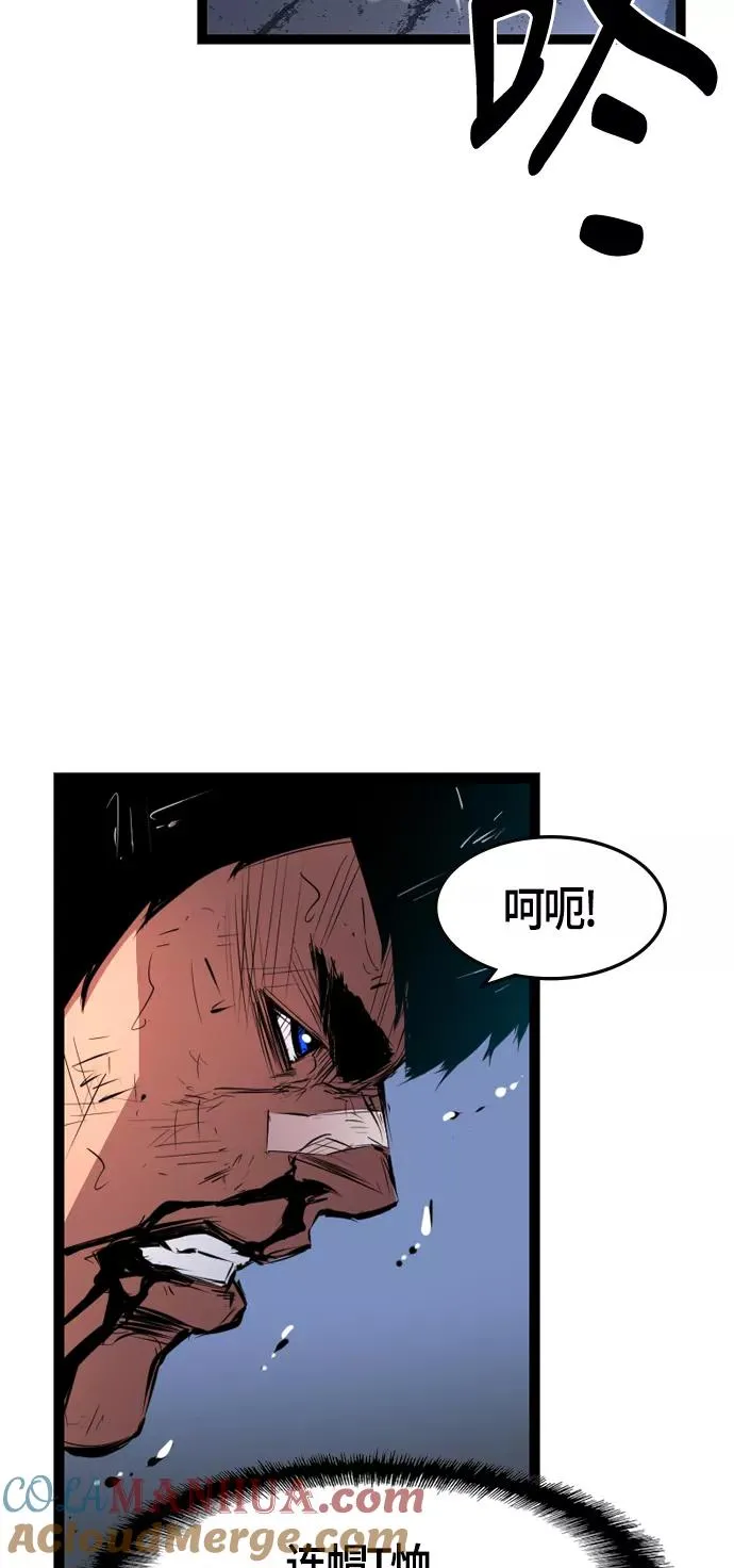 第7话 第82页