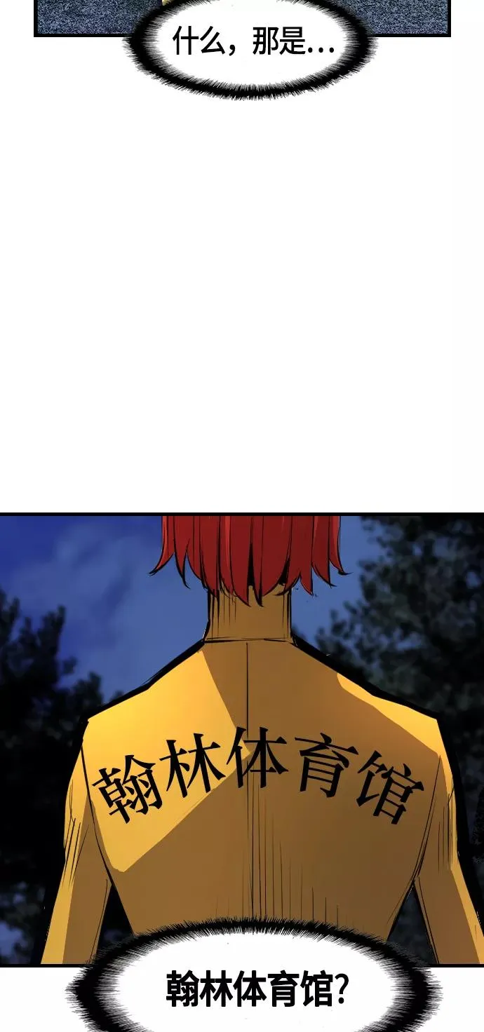 第7话 第84页