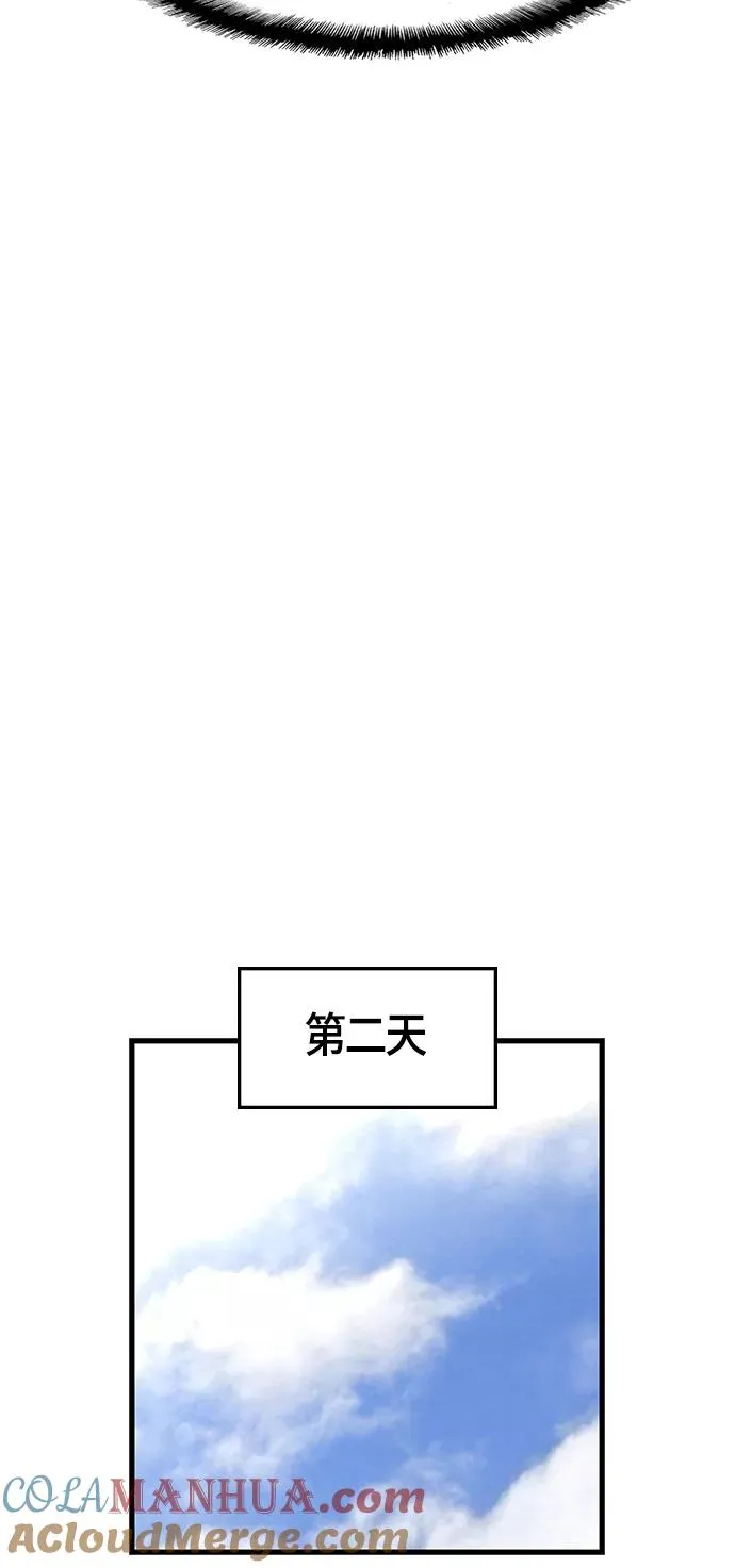 第7话 第85页