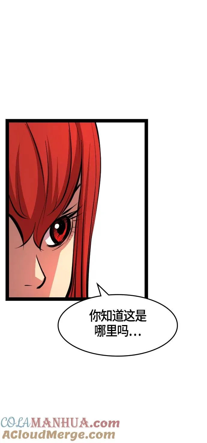 第7话 第88页