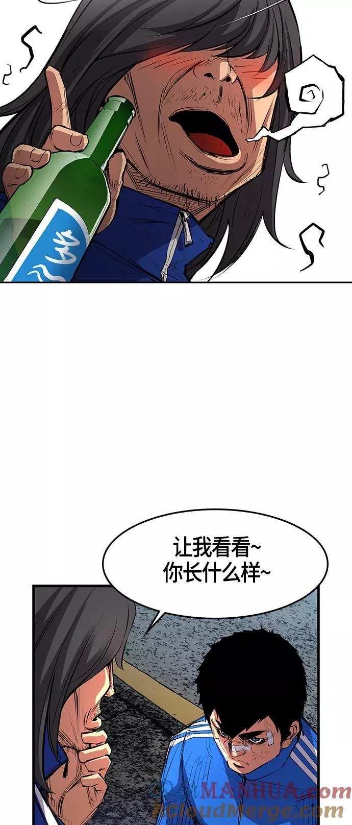 第7话 第97页
