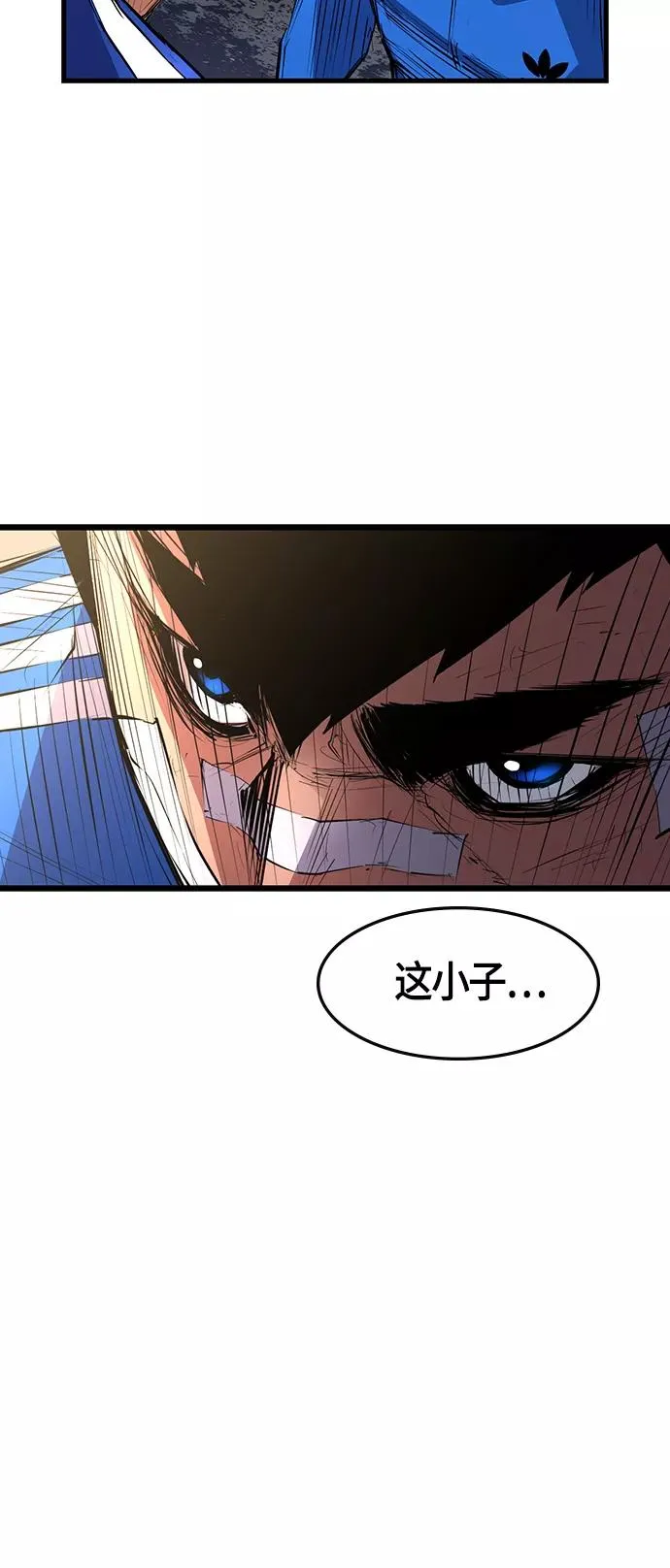 第7话 第98页