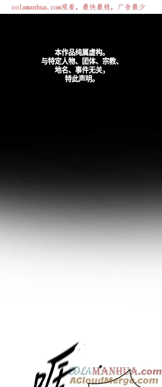 第8话 第1页