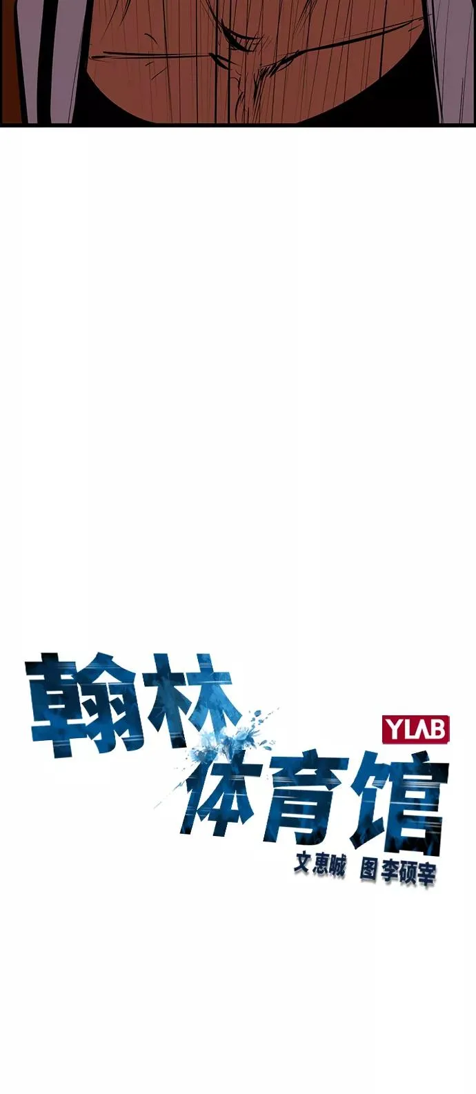 第8话 第6页
