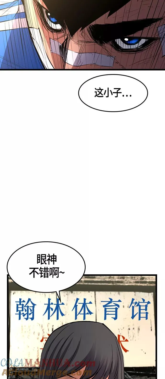 第8话 第10页