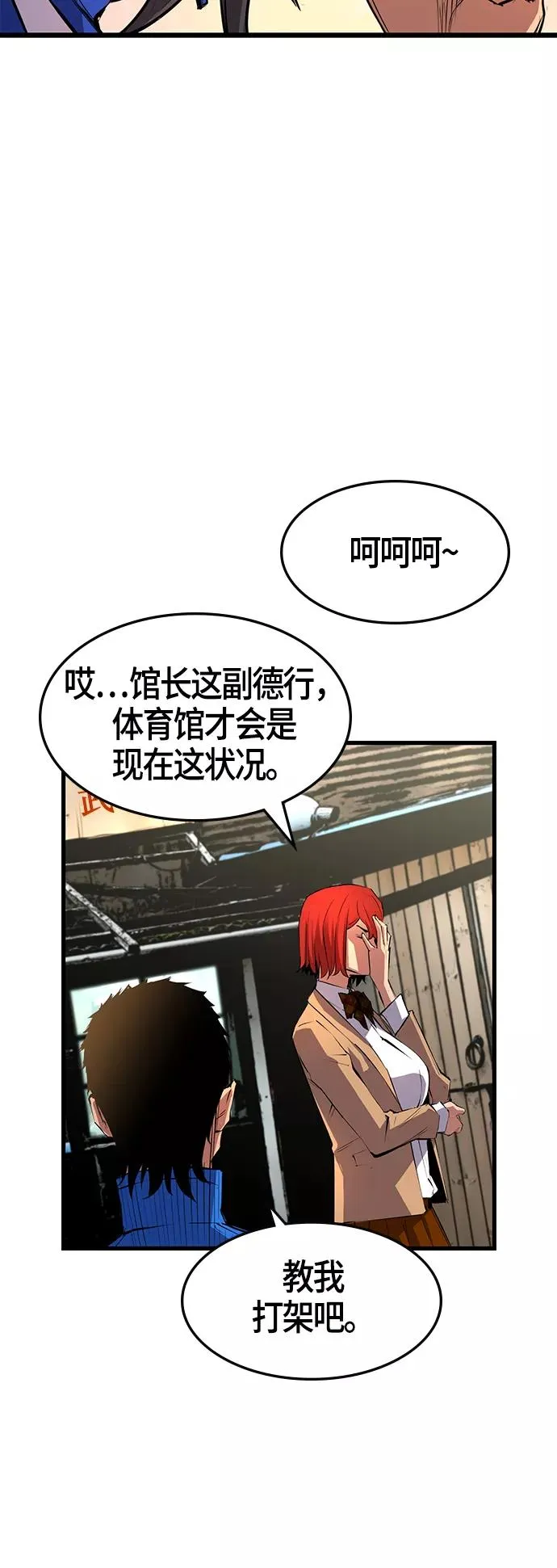 第8话 第17页