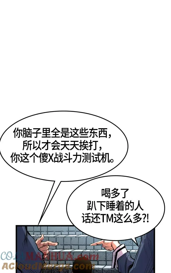 第8话 第25页