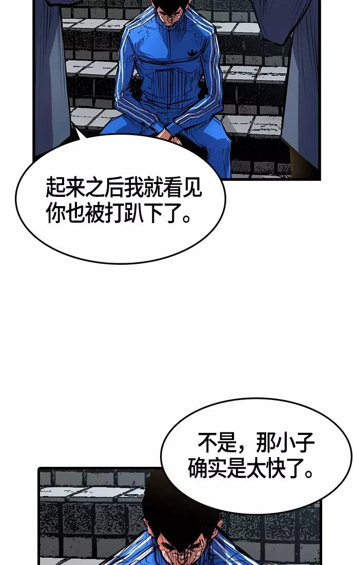第8话 第26页