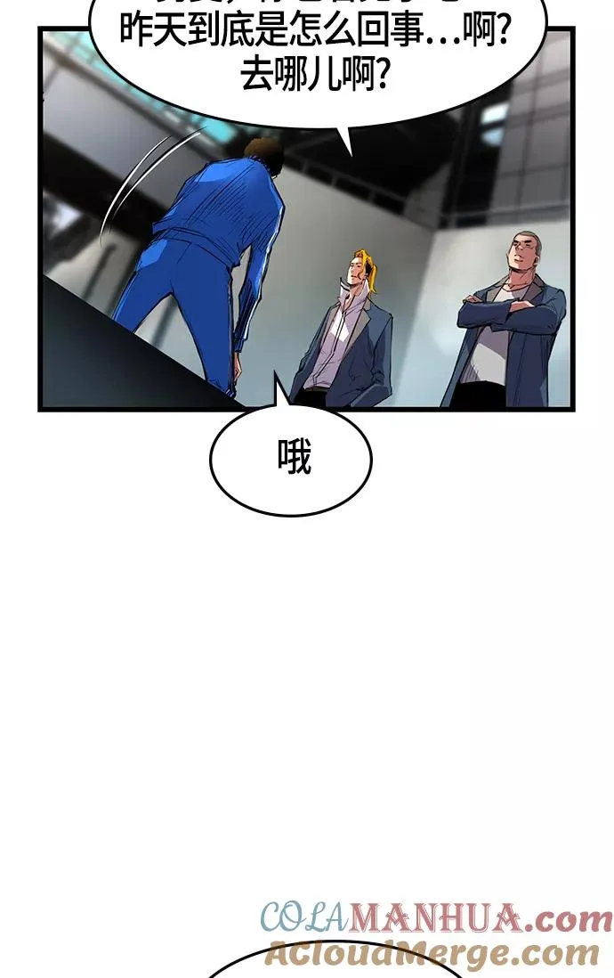 第8话 第28页