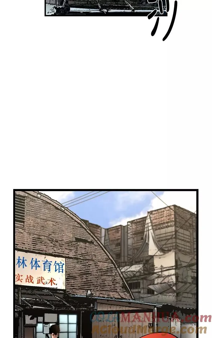 第8话 第31页