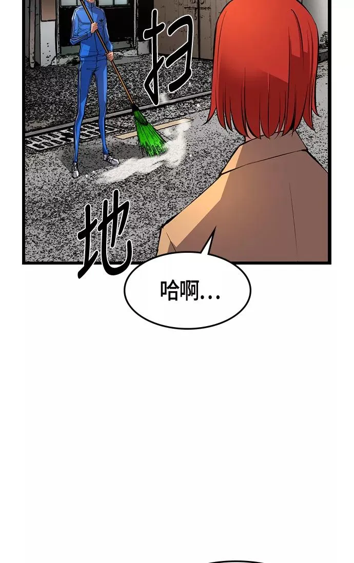 第8话 第32页