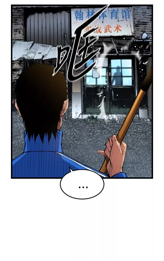 第8话 第35页