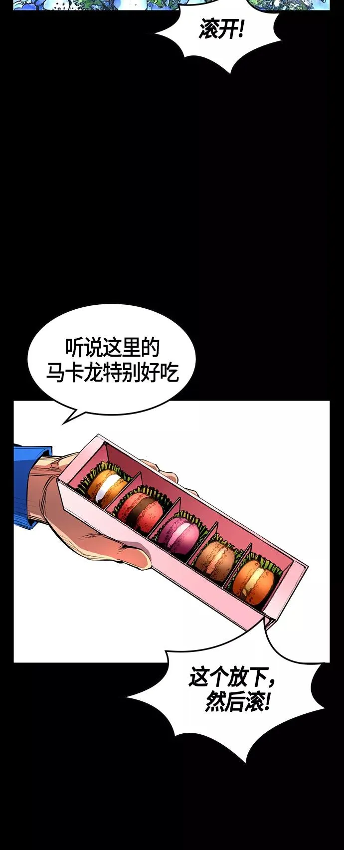 第8话 第39页