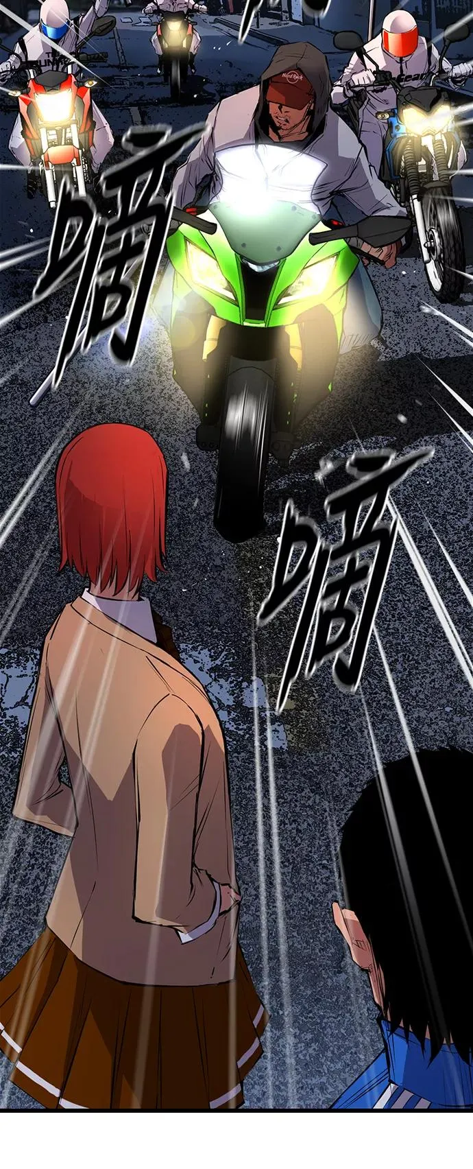 第8话 第51页