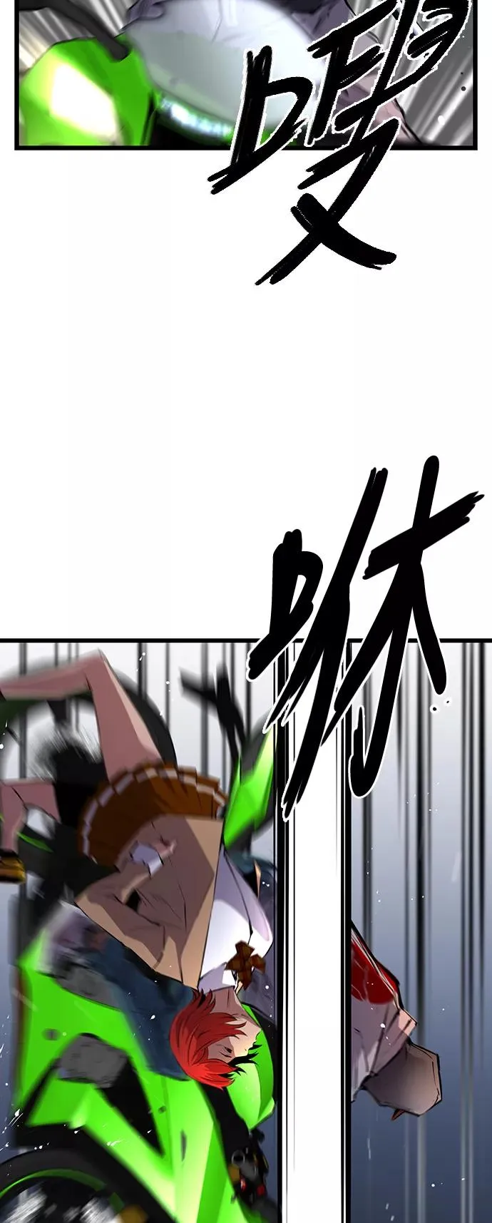 第8话 第54页