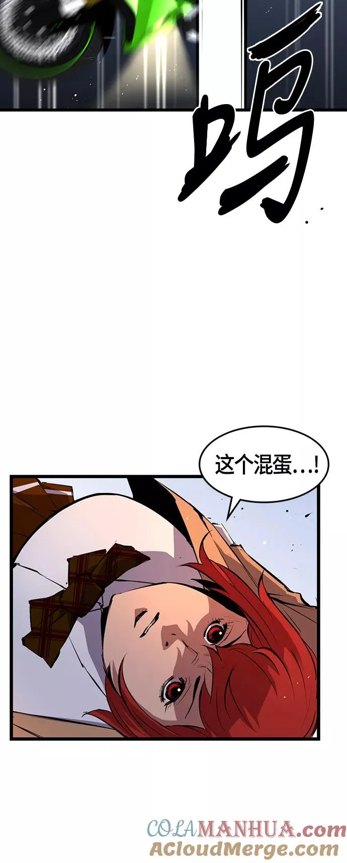第8话 第55页